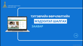 Screenshot-111-1536x856